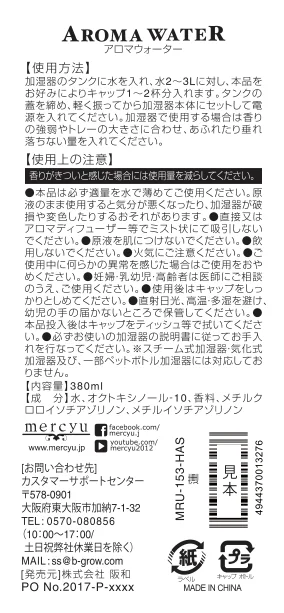 lifeonproducts MRU-153